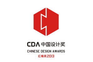 Chinese Design Awards